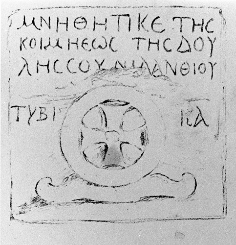 A drawing of a stone sculpture of a cross in a circle below an inscription in Greek.