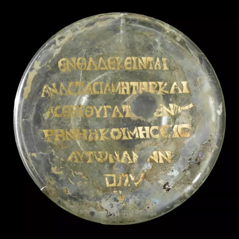A shofar and menorah with an inscription in Greek and Hebrew on a circular piece of gold glass.