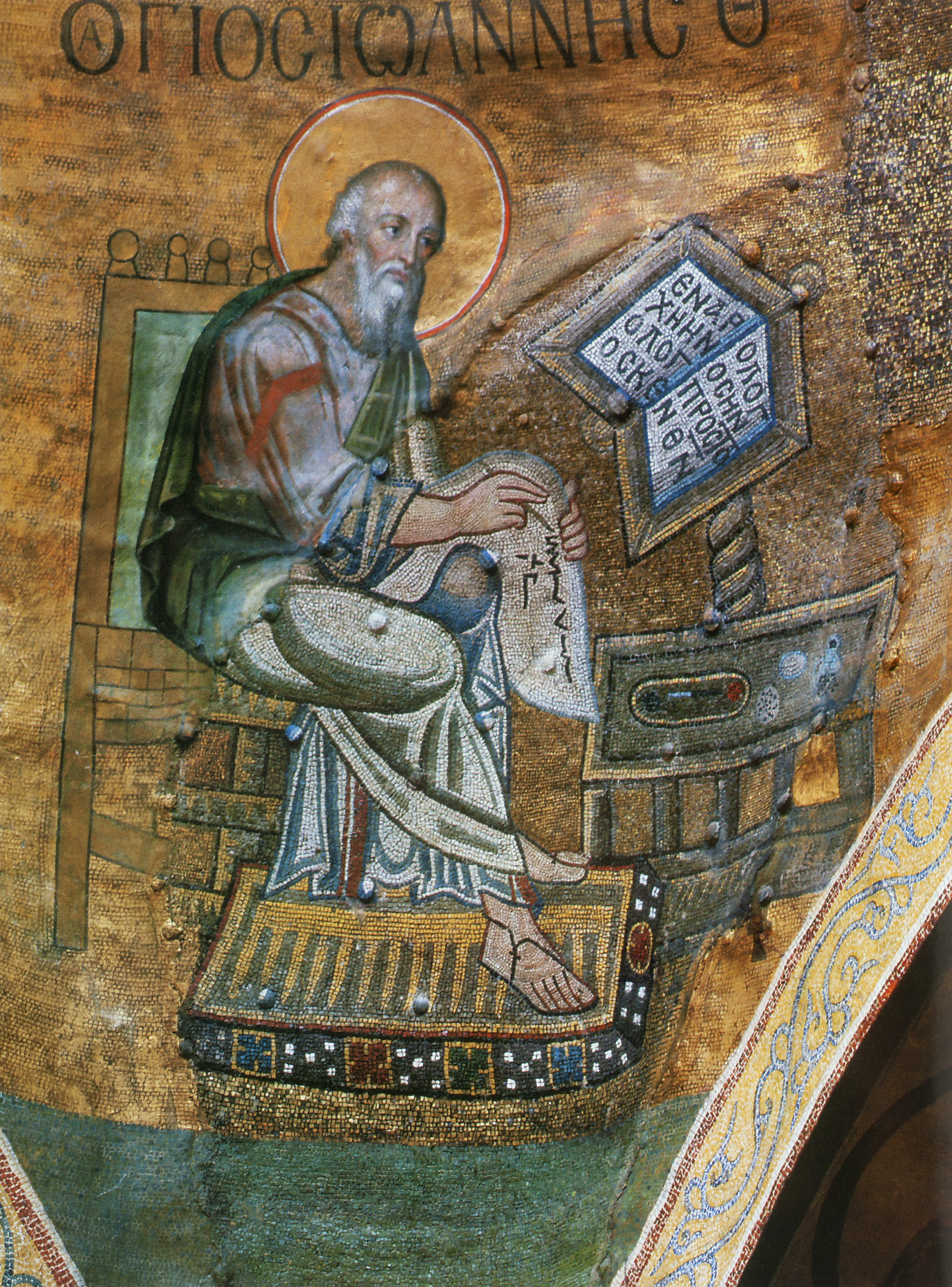 Mosaic of male figure seated at table with writing implements