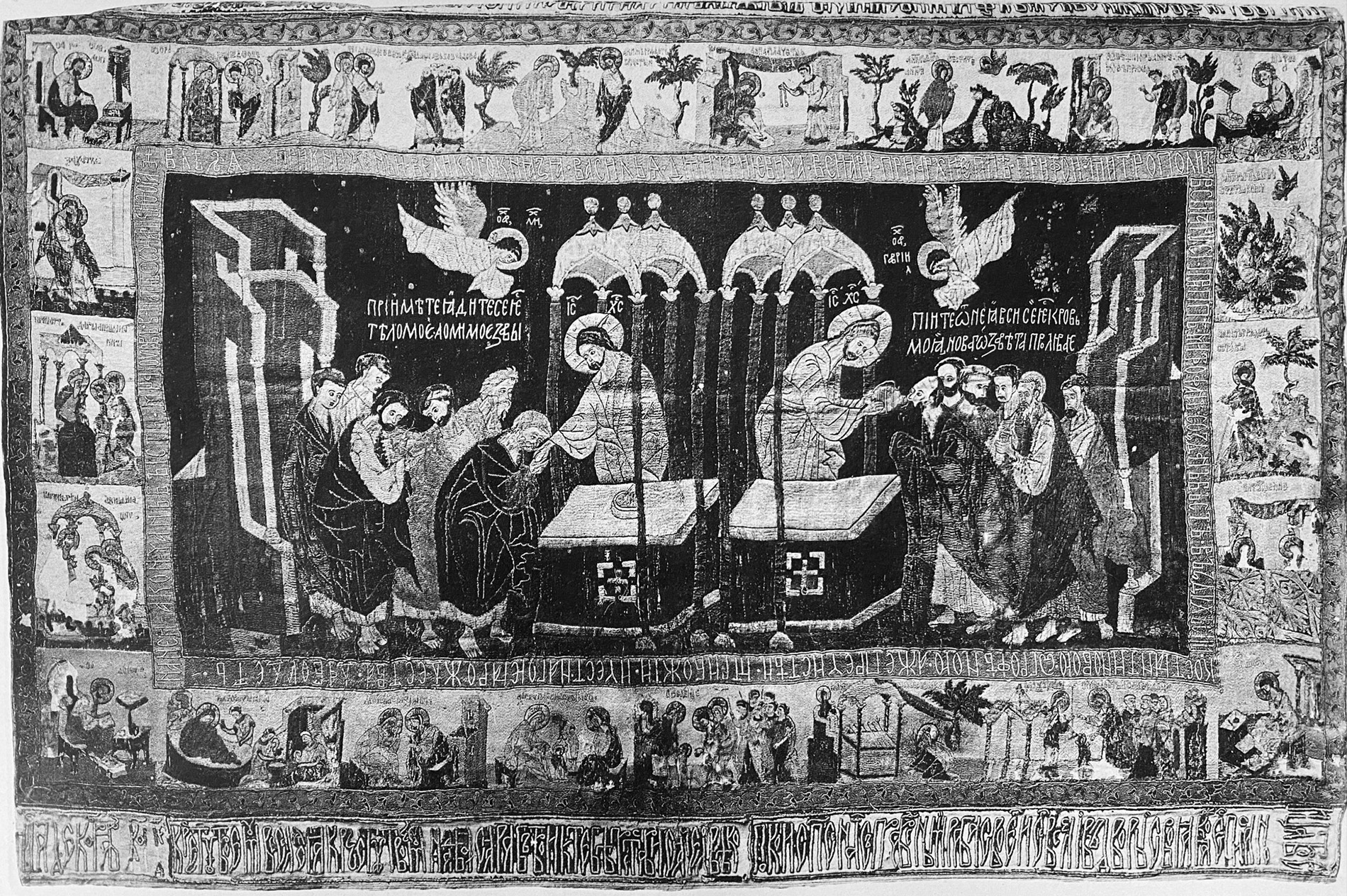 A veil embroidered with a a large center panel with a man standing at an altar and offering bread and wine to groups of other men. A border of smaller scenes surrounds the large center panel.